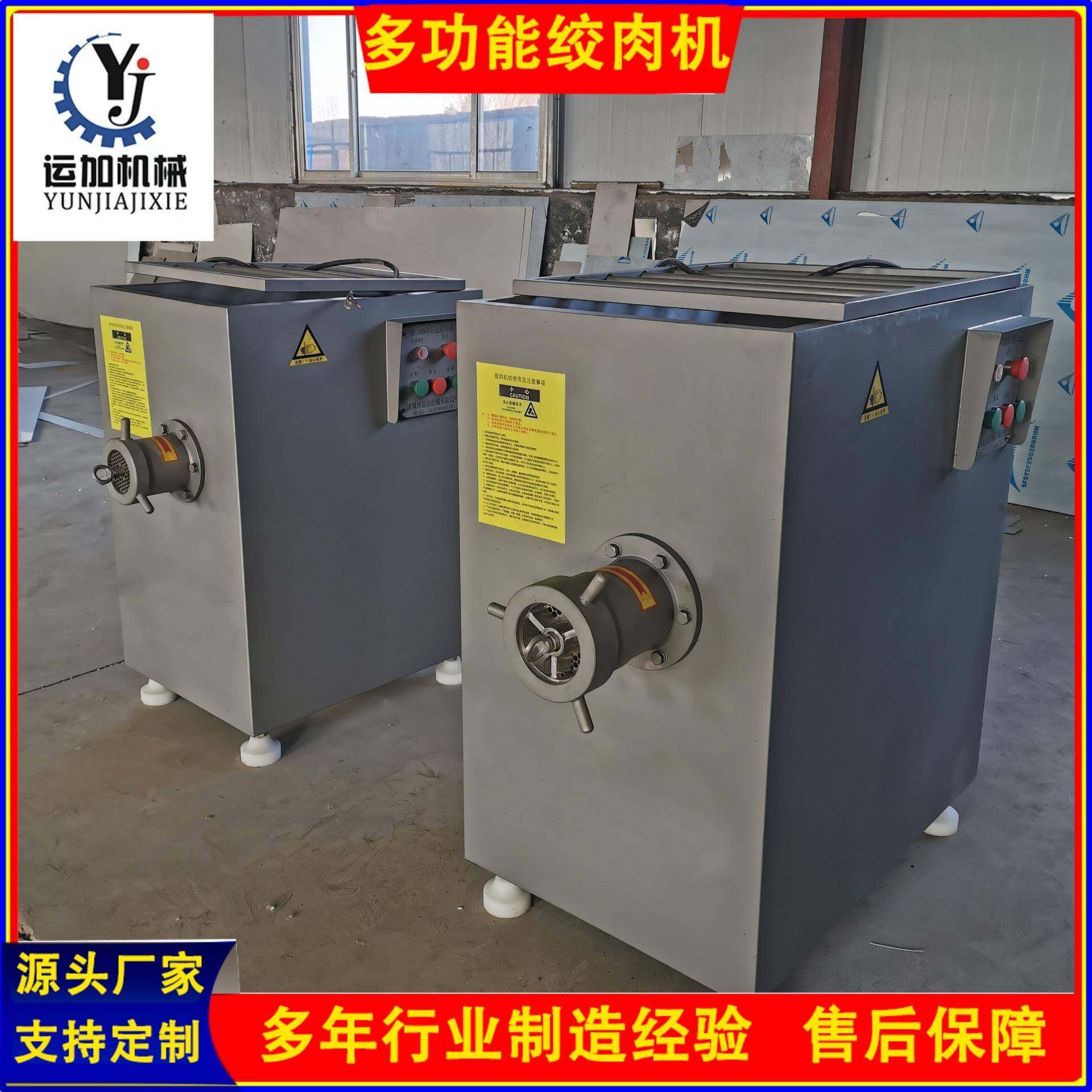 大型商用绞肉机120型肉馅肉泥加工设备肠类成套香肠,清洗/食品/商业设备,其他食品加工设备,淘宝优惠券,粉丝福利购,淘宝优惠卷