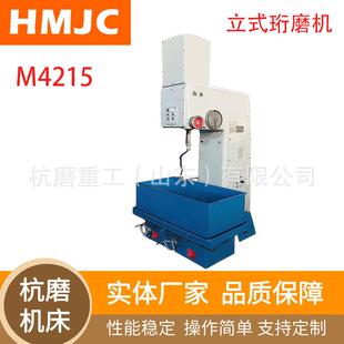 供应M4215珩磨机金钢镗床精密度高厂家直供
