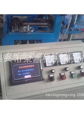 一次成型育苗穴盘机13852889069