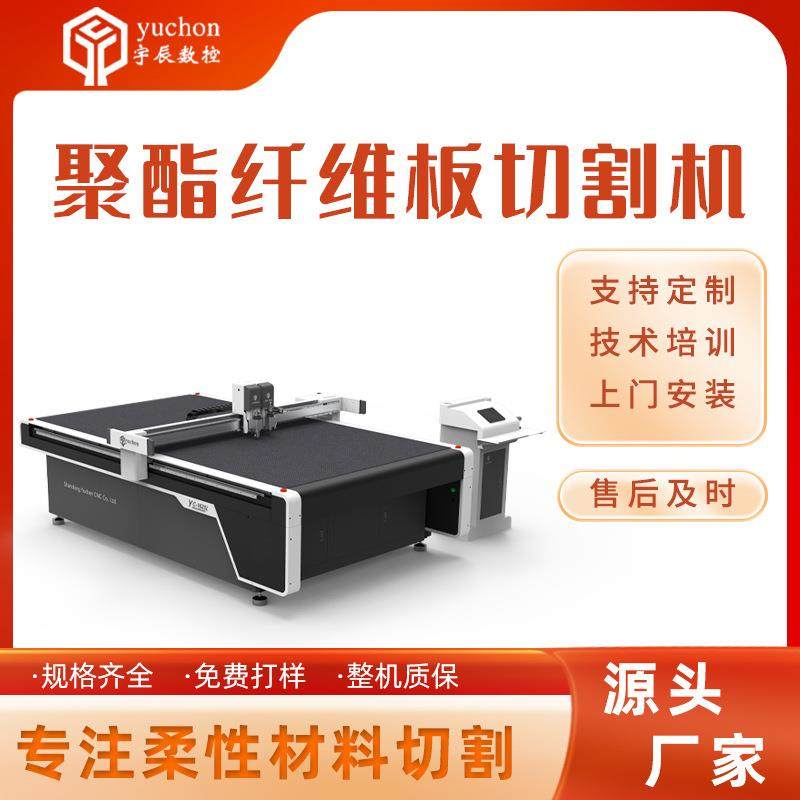 吸音板隔音板裁剪机全自动保温板振动刀切割机泡沫切割机厂家,五金/工具,激光切割机,淘宝优惠券,粉丝福利购,淘宝优惠卷