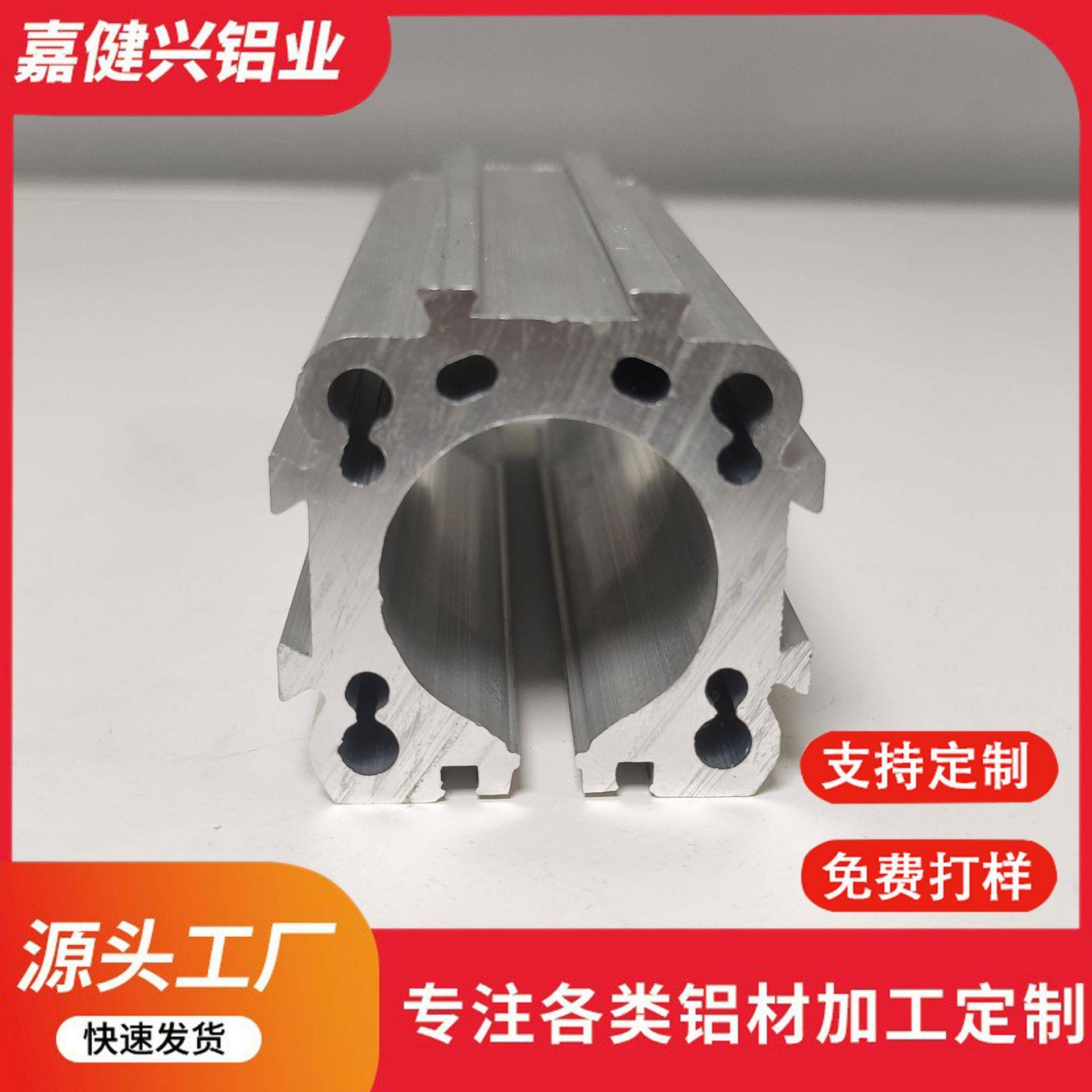 挤压型材氧化台支架铝异型材CNC加工铝合金气缸筒内槽铝方管