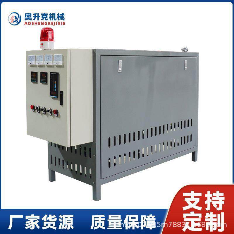 电加热导热油炉电导热锅炉电导热油炉导热油炉电加热器厂家,工业油品/胶粘/化学/实验室用品,其他实验室设备,淘宝优惠券,粉丝福利购,淘宝优惠卷