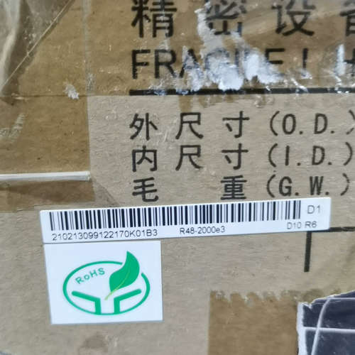 议价维谛R48-2000e3 210213099122170L0