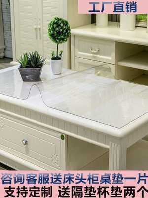 台垫桌垫桌布防水防烫防油免洗家用桌面胶垫办公桌透明软玻璃垫