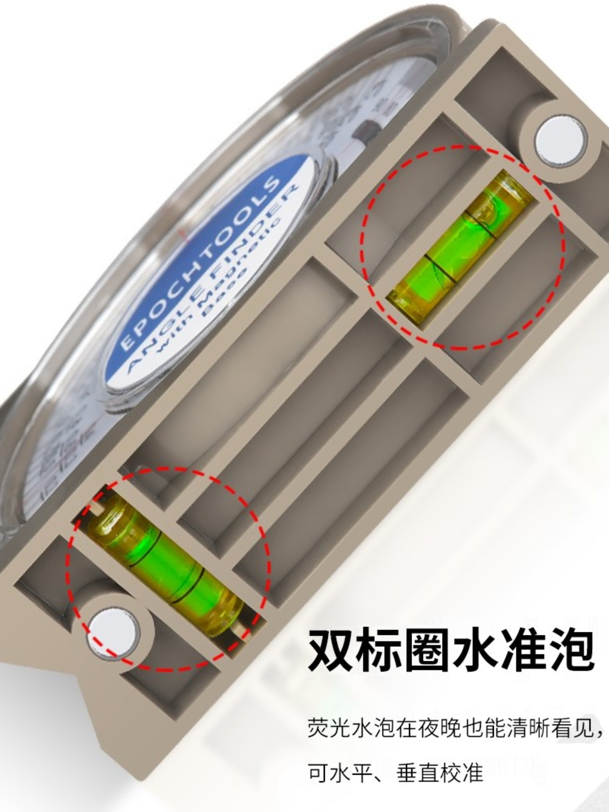 角度尺水平坡度万用能角尺量角器木工高精度角度测量仪多功能-封面