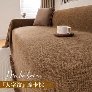 日式 全包套罩 雪尼尔沙发垫四季 通用防滑坐垫套沙发盖布巾2025新款