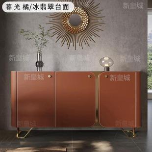 岩板马鞍皮餐边柜现代简约储物入户玄关客厅家用靠墙一体置物高柜