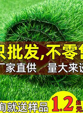 彷真草坪绿色人造假草皮足球场幼儿园户外广场塑料绿植物装饰地毯