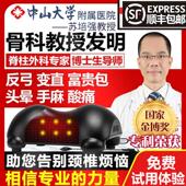 尚合元 颈椎生理曲度变直反弓矫正器牵引修复枕头富贵包专用护颈枕