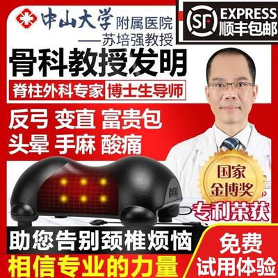 尚合元颈椎生理曲度变直反弓矫正器牵引修复枕头富贵包专用护颈枕