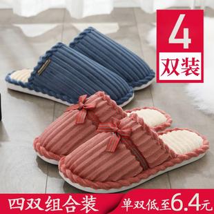 4双棉拖鞋 男5 女秋冬季 室内家居家用可爱防滑月子保暖情侣毛绒拖鞋