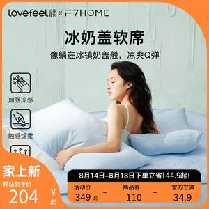 拉芙菲尔&F7冰奶盖凉席夏季床笠款三件套可折叠席子抗菌夏天凉垫