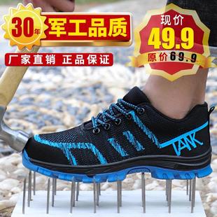 劳保鞋 男士 女钢包头轻便防臭透气防砸防刺穿时尚 运动软底工作鞋