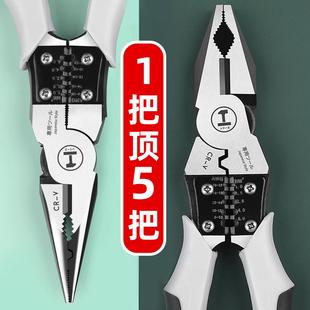 绿林尖嘴钳子大全工业级多功能万用家用进口6寸8寸尖嘴钳电工专用