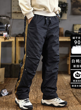 冬季新款90白鸭绒户外三防冲锋羽绒裤男宽松大码潮流百搭休闲长裤