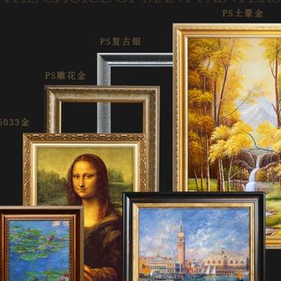 60相框裝 歐式 復古畫框油畫外框條畫框木條自己組裝 40×50 裱掛墻