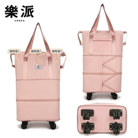 Розовый три -слой