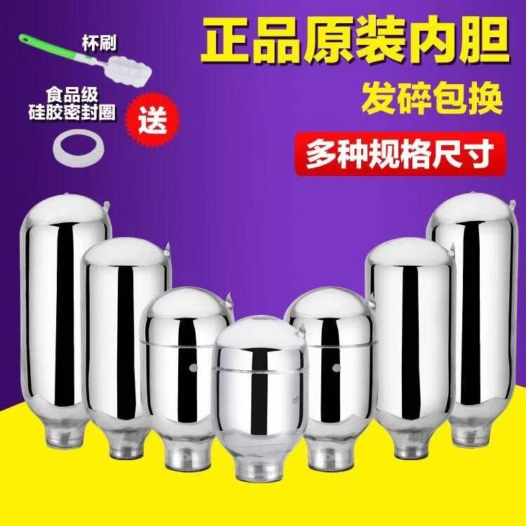 热水瓶保温壶玻璃内胆开 水瓶胆3.2L/8磅大容量2升/5磅家用暖壶胆