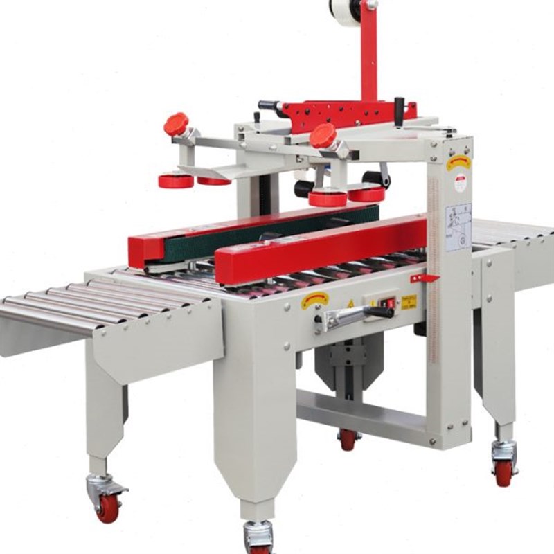 全自动打包机h邮政快递纸箱胶带封箱机13号飞机盒纸板箱封口机