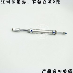 100 200 S气动 175 t50 150 不锈钢可调行程气缸MAJ20 125