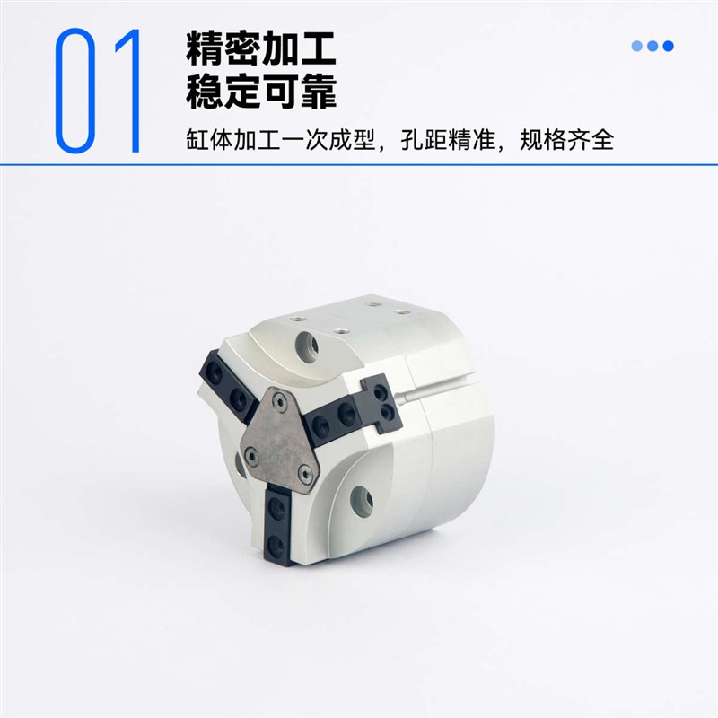 费斯托HGDT三点抓手 手指气缸HGDT-25-35-40-50-63-A-FY-G1-G2