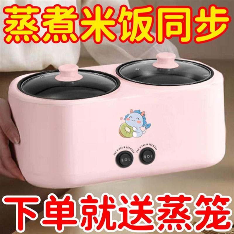 双胆全自b动电饭煲多功能电饭锅鸳鸯电热火锅电煮蒸煮不粘火锅