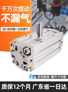 旋转回转摆动气缸CRA1BW CDRA1BS30/50/63/80/1N00-90S/180CZ/SMC
