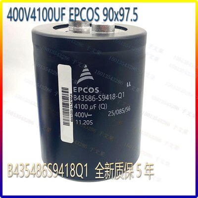 B43458 B43456-B7108-M57 EPCOSM电容器 550V1000UF