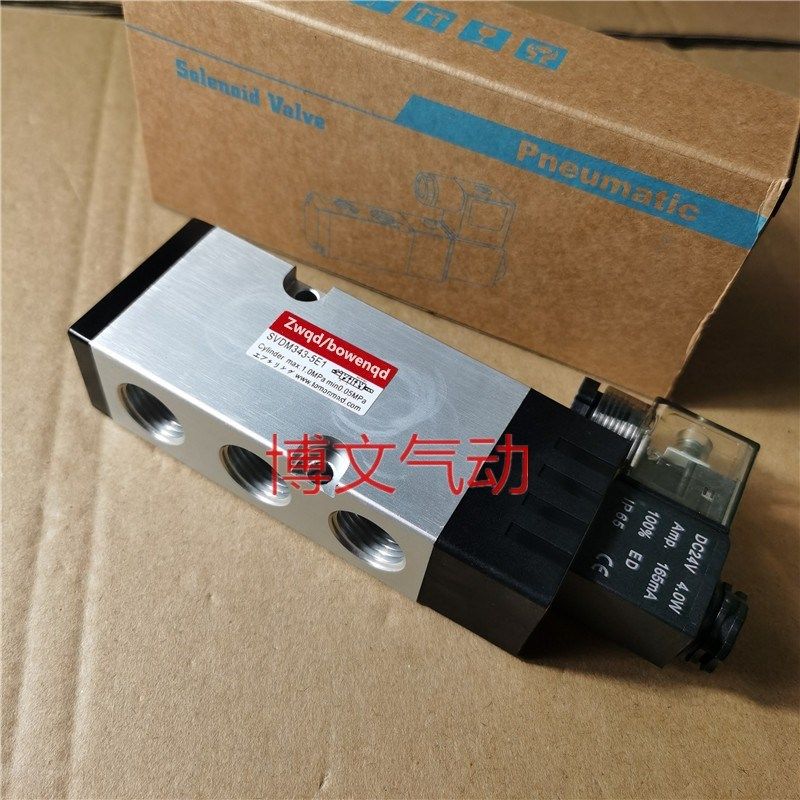 电磁阀SVDM343-5E1 344-5E1G SVCM SVC343换向阀板式