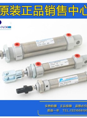 台湾PANIXe北安气缸PSDA/PSDAD/PSDAAD-12/16/20/25/32X25X50-C-S