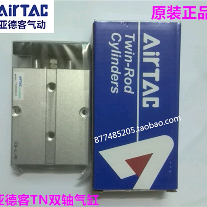 亚德客双轴气缸 双杆缸TN10oX10S TN10X20S TN10X30X40X50X60X75S