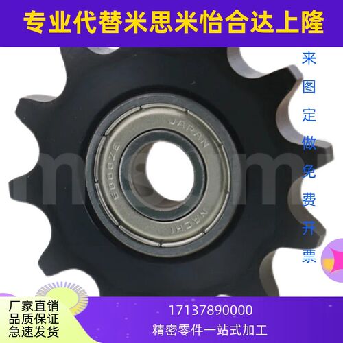 惰轮 钢 链轮(内置轴承)SIS316  CSIS318 SIS320 SIS412