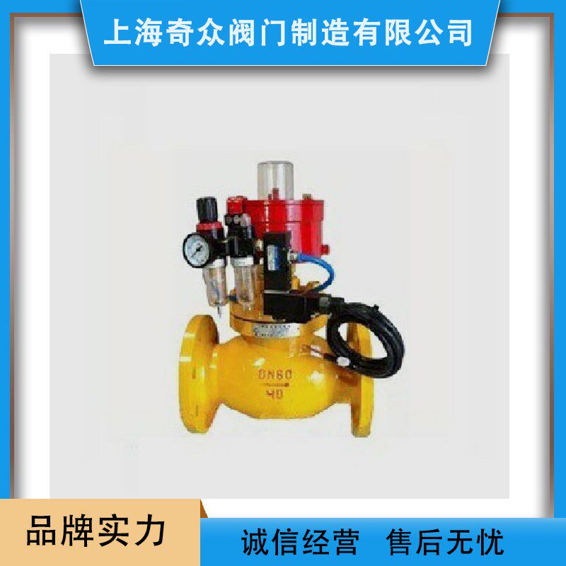 QA421F氨用紧急切断阀 压力流N量耐高温对焊消防阀门