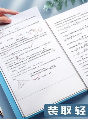 1set A4 Large Lmever Arch File Folder with Ring Binder4pcs