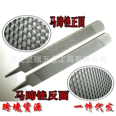 跨境货源d 马蹄锉马房用品 修蹄工具 锋利耐磨