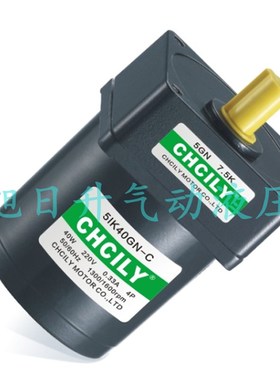 CHCILY中驰力电机6IK200GU-CF减速牙箱6GU3KB 7.5KB 10KWB 12.5KB