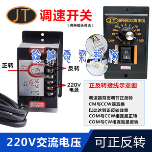 调速器US 52豆腐电机开关220rV交流6W40W60W90W120W180W200W250W