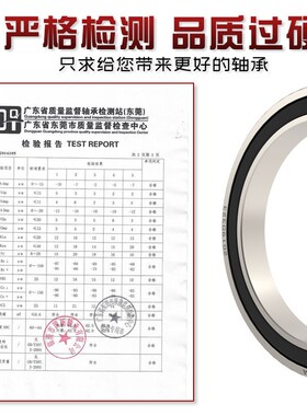 61876 61880 61884 61888 61892 6J18/500M超薄单列深沟球轴承薄