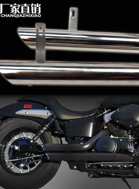 适用沙都 XV 铁马 竞速之星 VANCE/HINES VH XL883 12Z00 排气管