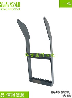 久保田拖拉机配件M704KQ/854/9G54KQ上车梯(驾驶室款)包邮