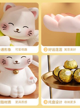 招财猫入户进门钥匙收纳玄关摆件挂架桌面客Q厅装饰鞋柜乔迁新居