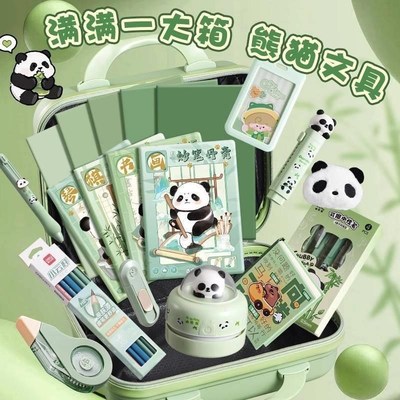 aesthetic panda pencil case set熊猫文K具套装stationary gift