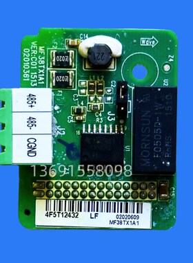 汇川变频器MODBU驱动板 MD38TX1 485接口 新永S磁同步空压机通讯