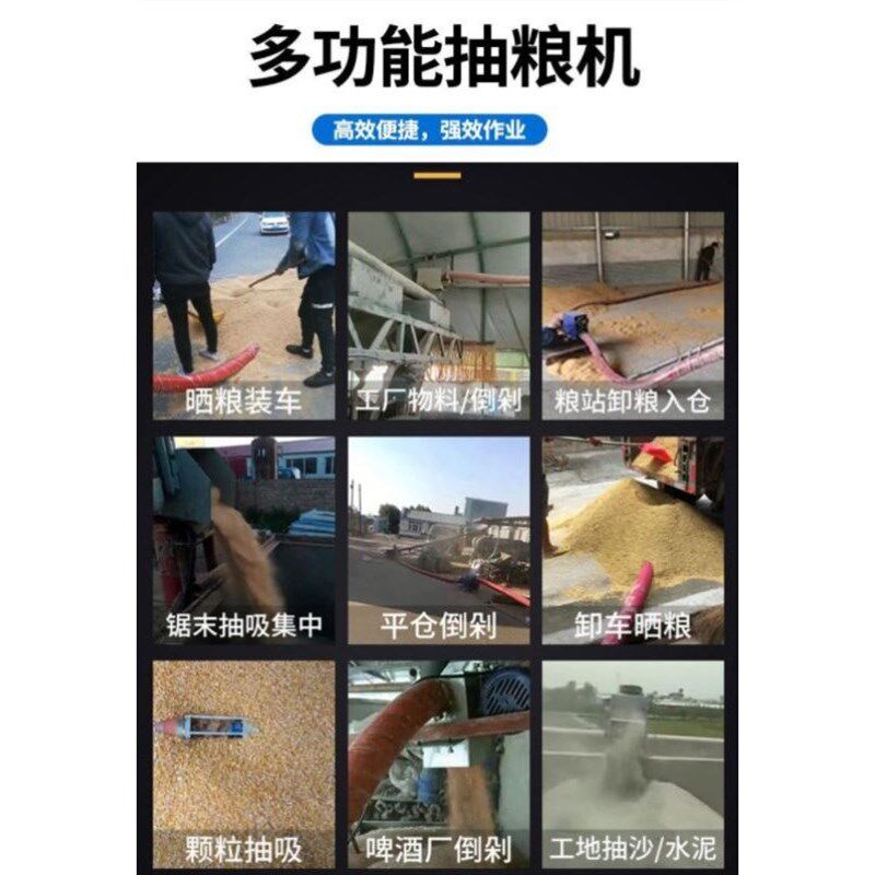 神器3.5寸4寸6寸7寸s家用吸锯末稻壳塑料片吸粮机抽粮机蛟龙螺旋