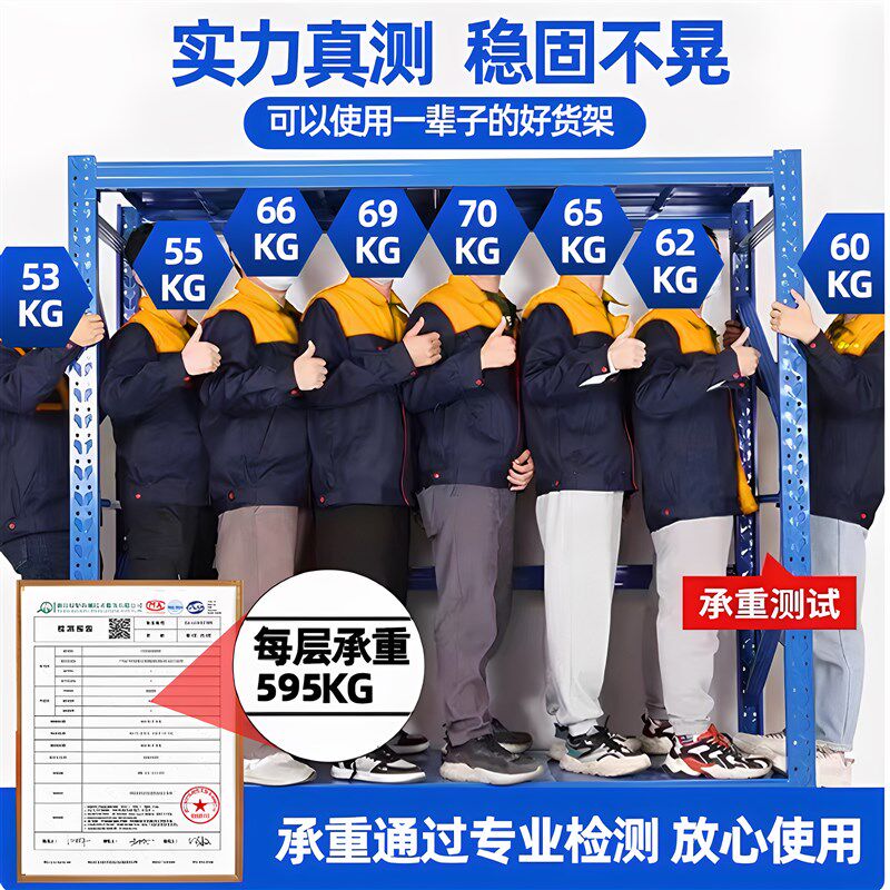 80cm宽重型500kg白色仓储货架超市仓库多层置物U架加宽布匹货架子