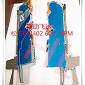 CM602NPM系列CM8MM供料器料架FEEDER电动飞达KXFVW1KS5A00