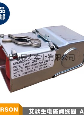 新款电磁a阀线圈AMG-ASC4-ASC2-220V50/60hz电磁阀线圈包邮