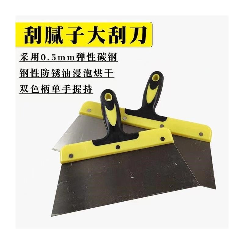 刮子腻子灰刀工刮大白抹泥刀清洁51913刀批O灰刮刀碳钢油铲刮板墙,包装,胶带座/封箱器,淘宝优惠券,粉丝福利购,淘宝优惠卷