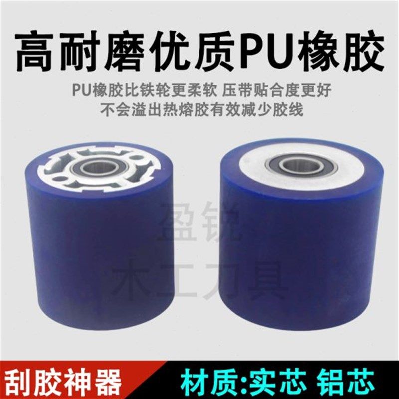 恒锐南兴极东g新款全自动封边机PU压贴轮压紧橡胶轮压带轮专业配,五金/工具,其他机械五金,淘宝优惠券,粉丝福利购,淘宝优惠卷