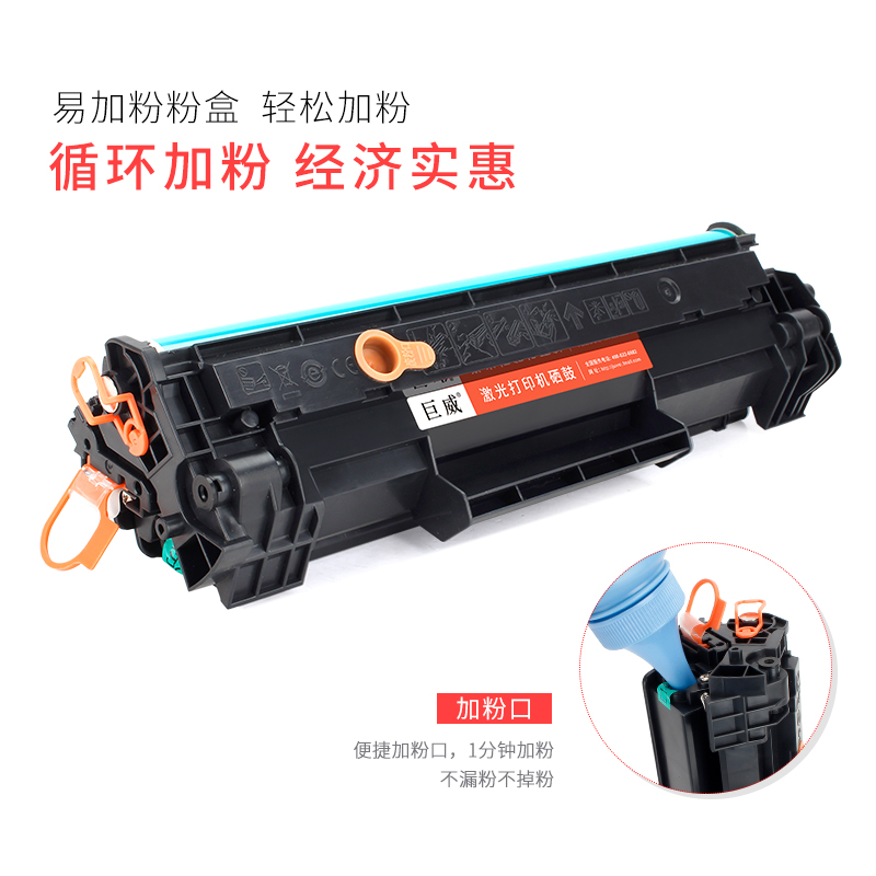 【带芯片】b适用惠普M141硒鼓HP LaserJet M111/MFP M141a M141w